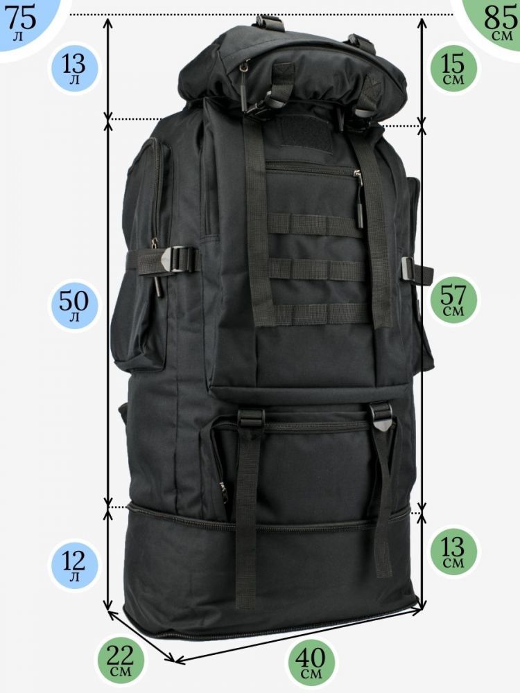 Рюкзак тактический MO 40505