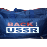  Спортивная сумка Capline 35 Back in the USSR синяя